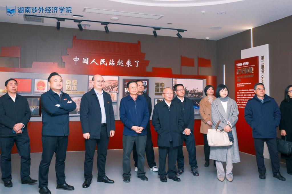 省政協(xié)委員聯(lián)絡委員會來湖南涉外經濟學院開展“以文育人，以史鑄魂”主題活動